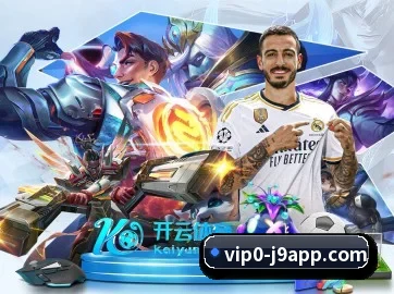 九游会 APP